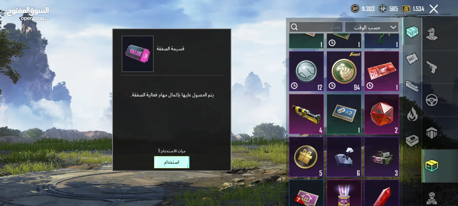 75 حساب ببجي للبيع
