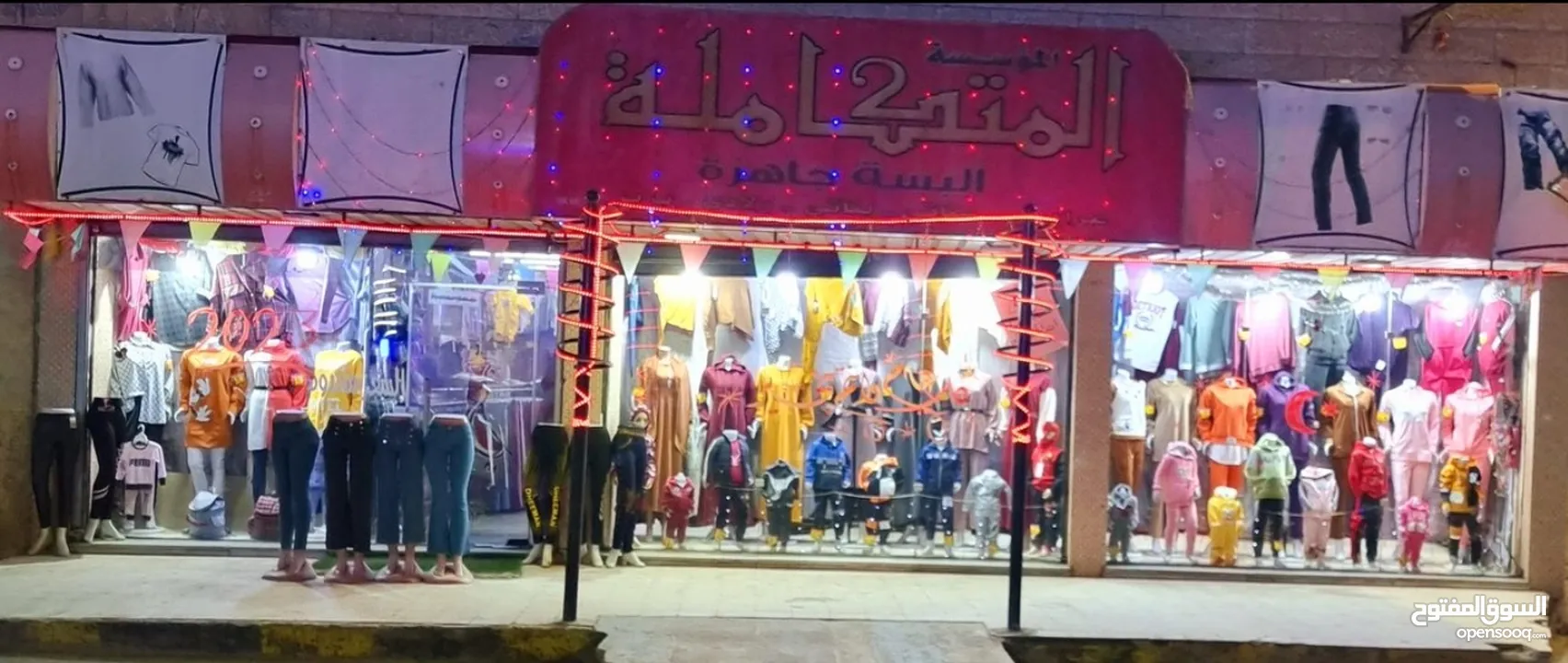 محال تجاريه 3 ابواب للملابس الجاهزة للبيع