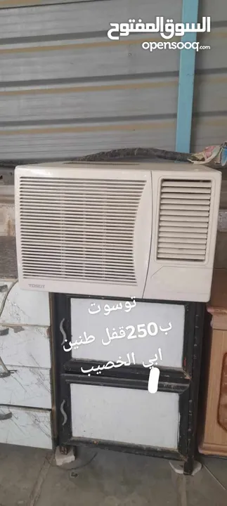 الشراي فقط يتصل