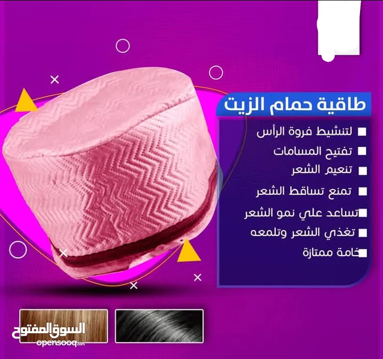طاقيه حمام الزيت الحراريه للشعر  الاصليه قبعه غطاء حمام زيت العنايه بالشعر ساونا الشعر طاقية