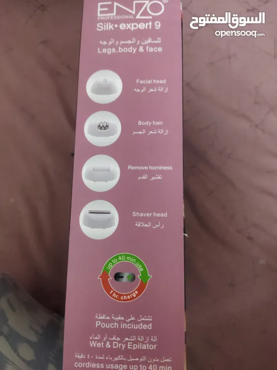 براون إينزو الاصليه جديده