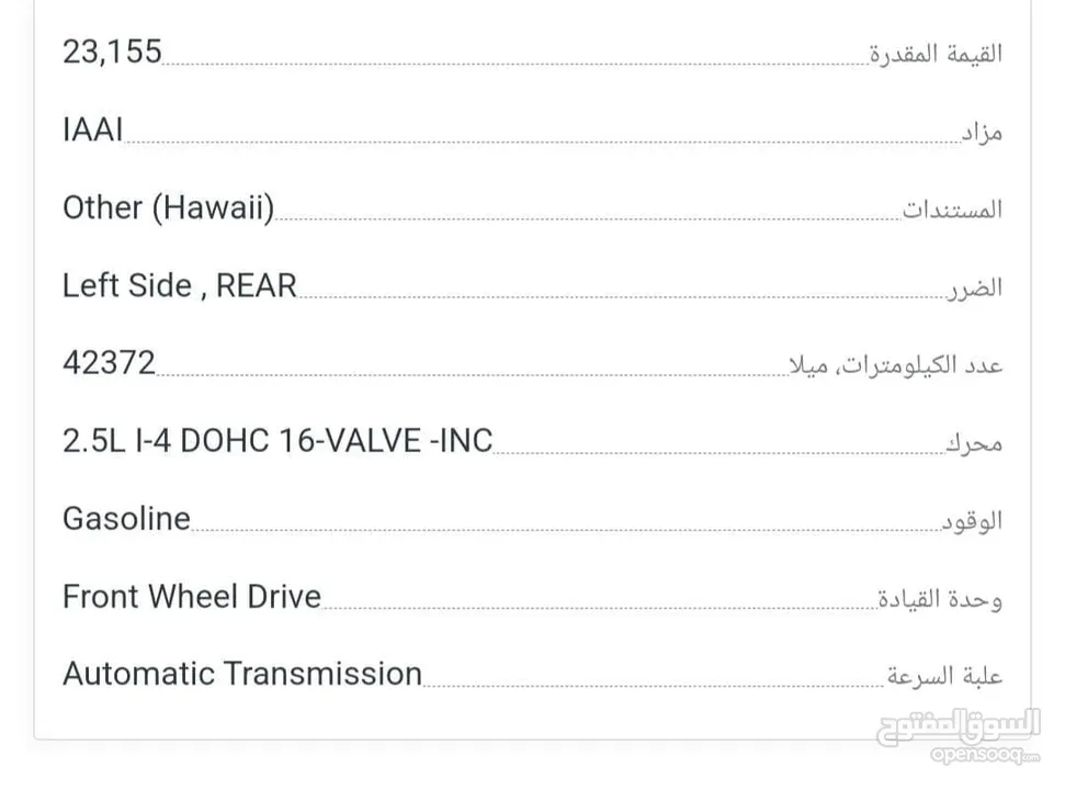 تويوتا كامري 2020 SE رياضية Toyota Camry 2020 SE Sprot