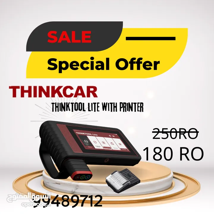 اجهزة فحص السيارات thinkcar