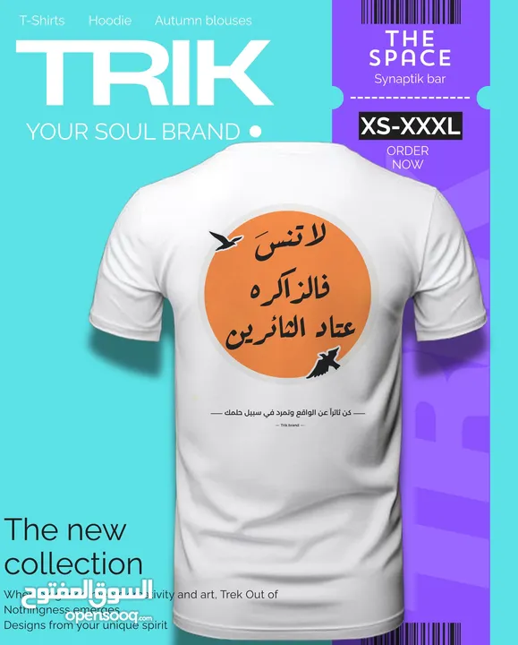 تصميم جرافيك كامل وتسويق احترافي وانشاء اعلانات احترافية وممولة وتصميم هويات بصرية وشعارات وباكيجينج