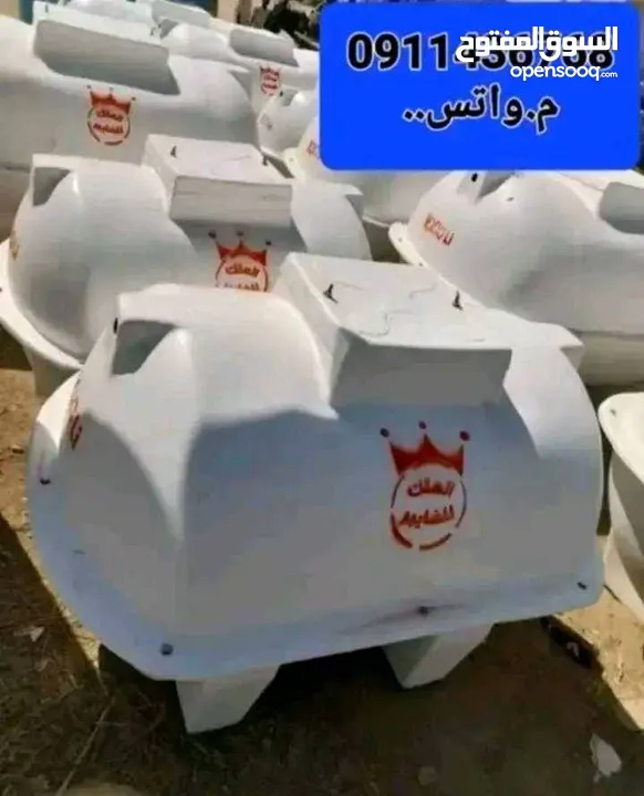 خزانات المياه من الفايبر قلاص الماليزي +السابتك تانك الماليزي الجاهزه