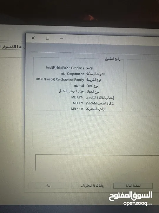 لابتوب hp i5 جيل حادي عشر رام 16 شاشة كبيرة سعرر حررق