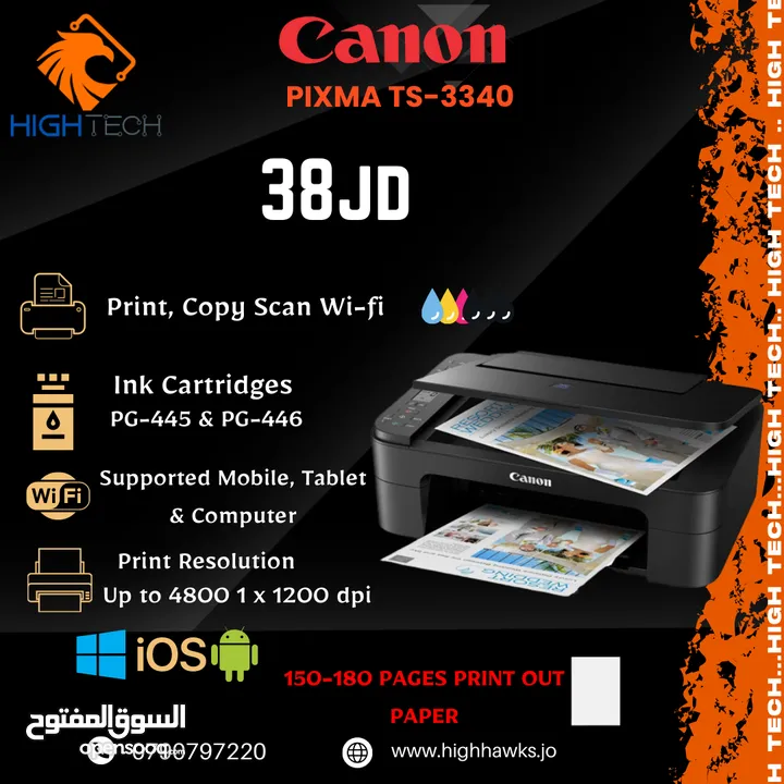 طابعة - Canon PIXMA TS3340 Printer - Opensooq