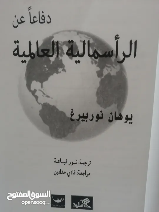 كتب دينيه وعلميه مستعمله للبيع