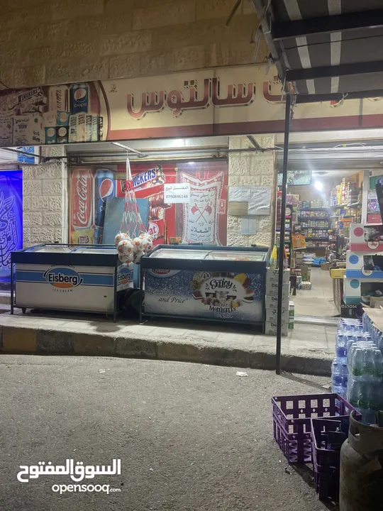 سوبر ماركت سالتوس