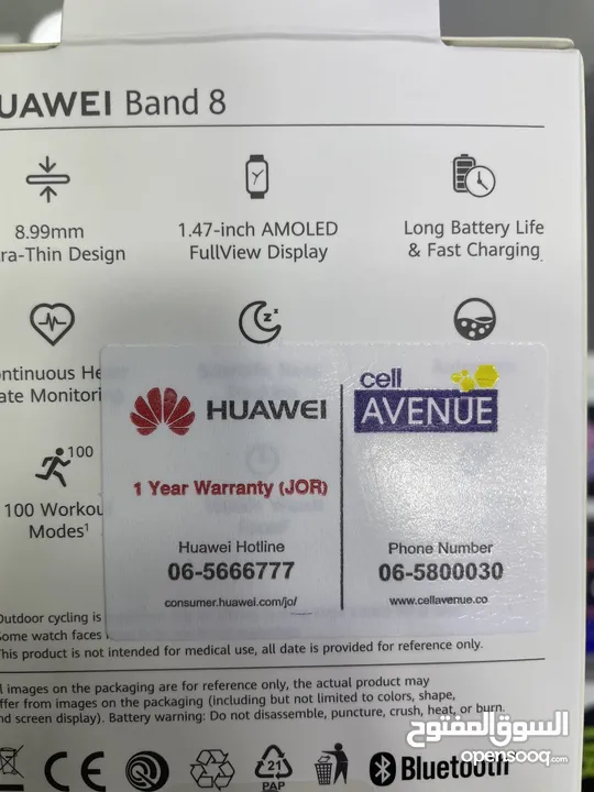 HUAWEI Band 8  ساعة هواوي الذكية