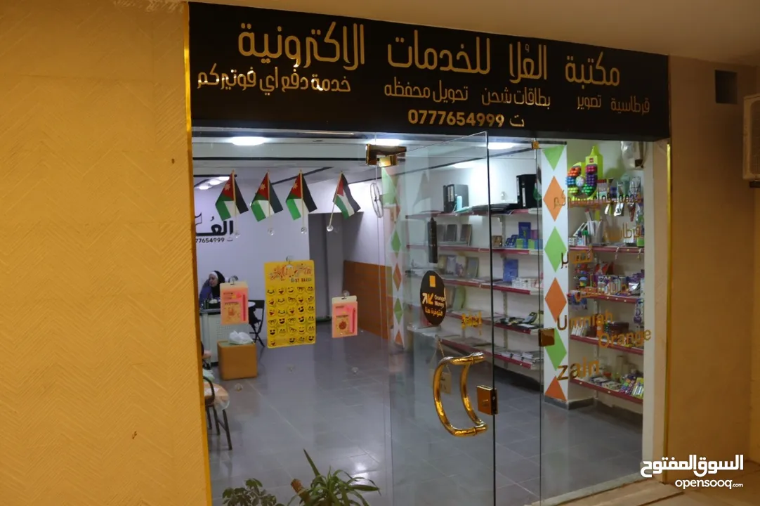 محلات تجارية للبيع او الايجار في شارع الجامعة اليرموك منطقة مميزة و معروفة