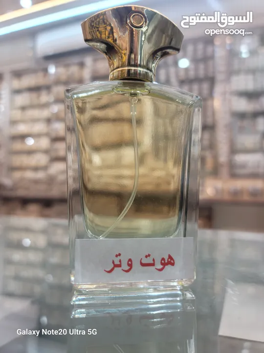 عطور 50ملي فقط ب 1.5 ريال ونصف العرض لمده 3ايام