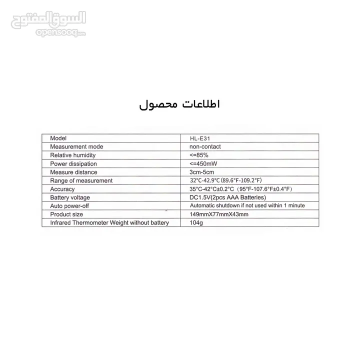 ميزان حراره رقمي ديجيتال عن بعد شاشه LCD مقياس حرارة الرقمي لشاشة LCD الحراره