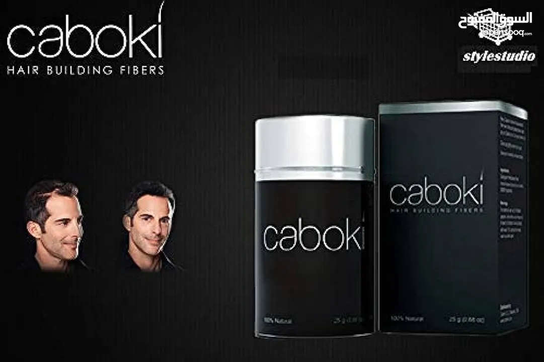 كابوكي لعلاج تساقط الشعر caboki hair lose