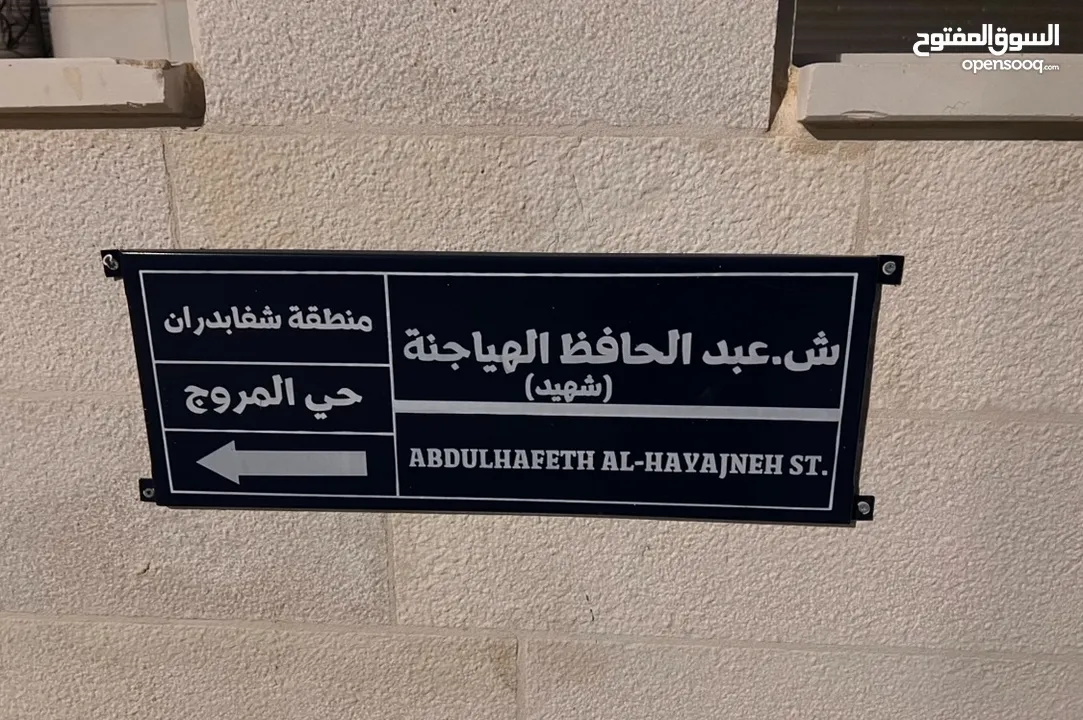 ارض مميزة في موقع مميز في شارع مكتمل البناء وكله فلل بدون إسكانات. تقع بين فيلتين مستطيلة تنظيم د.