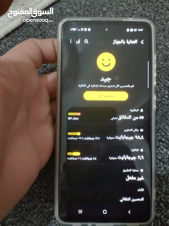 سامسونج جلاكسي A5G