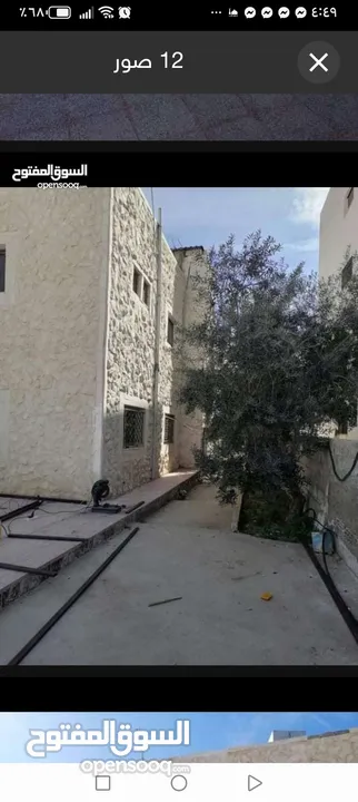 لبيع بيت طابقين كل طابق 150م