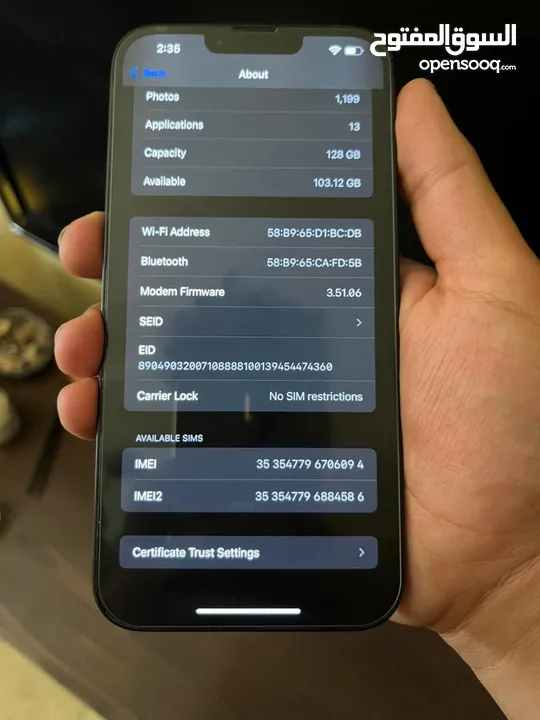 قابل للبدل ع آيفون فقط
