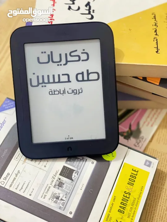 قارئ كتب ماركة NOOK