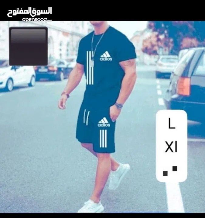 بيجامة شورت رجالي