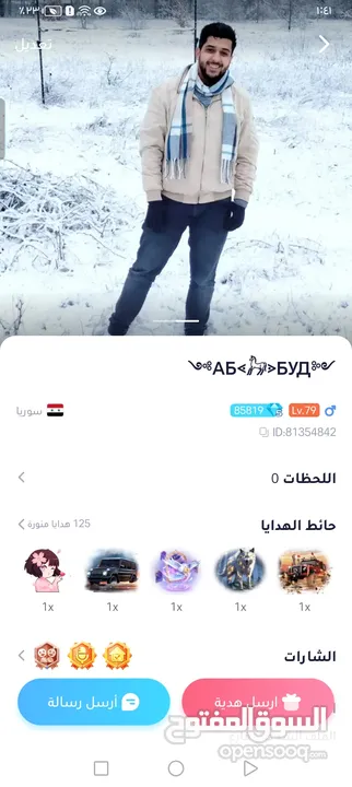 حساب لعبت ويبلاي سعر منتاز