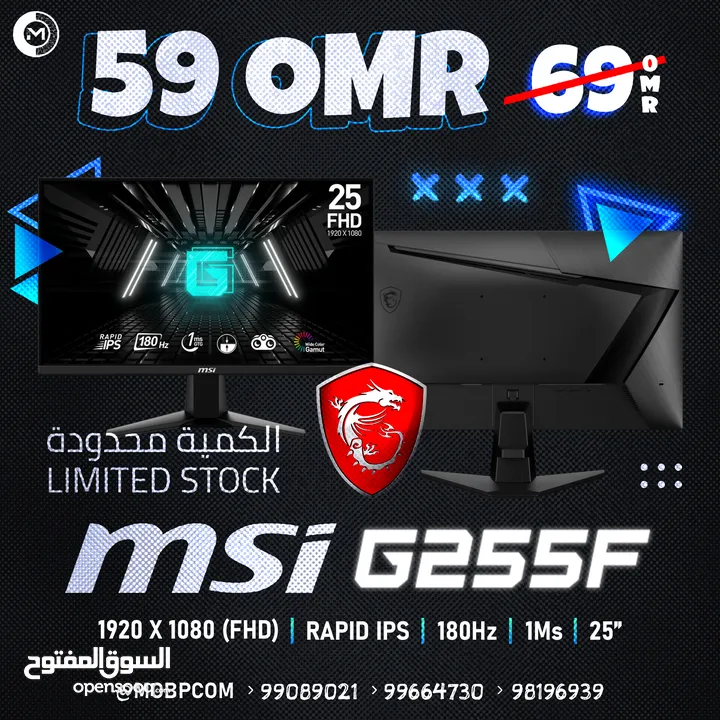 Msi G255F 180Hz 1Ms Ips Gaming Monitor - شاشة جيمينج من ام اس اي !