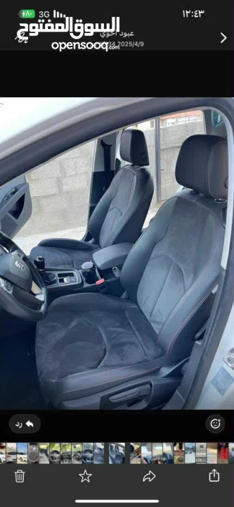 سيت ليون 2018 جير عادي تعديل Fr