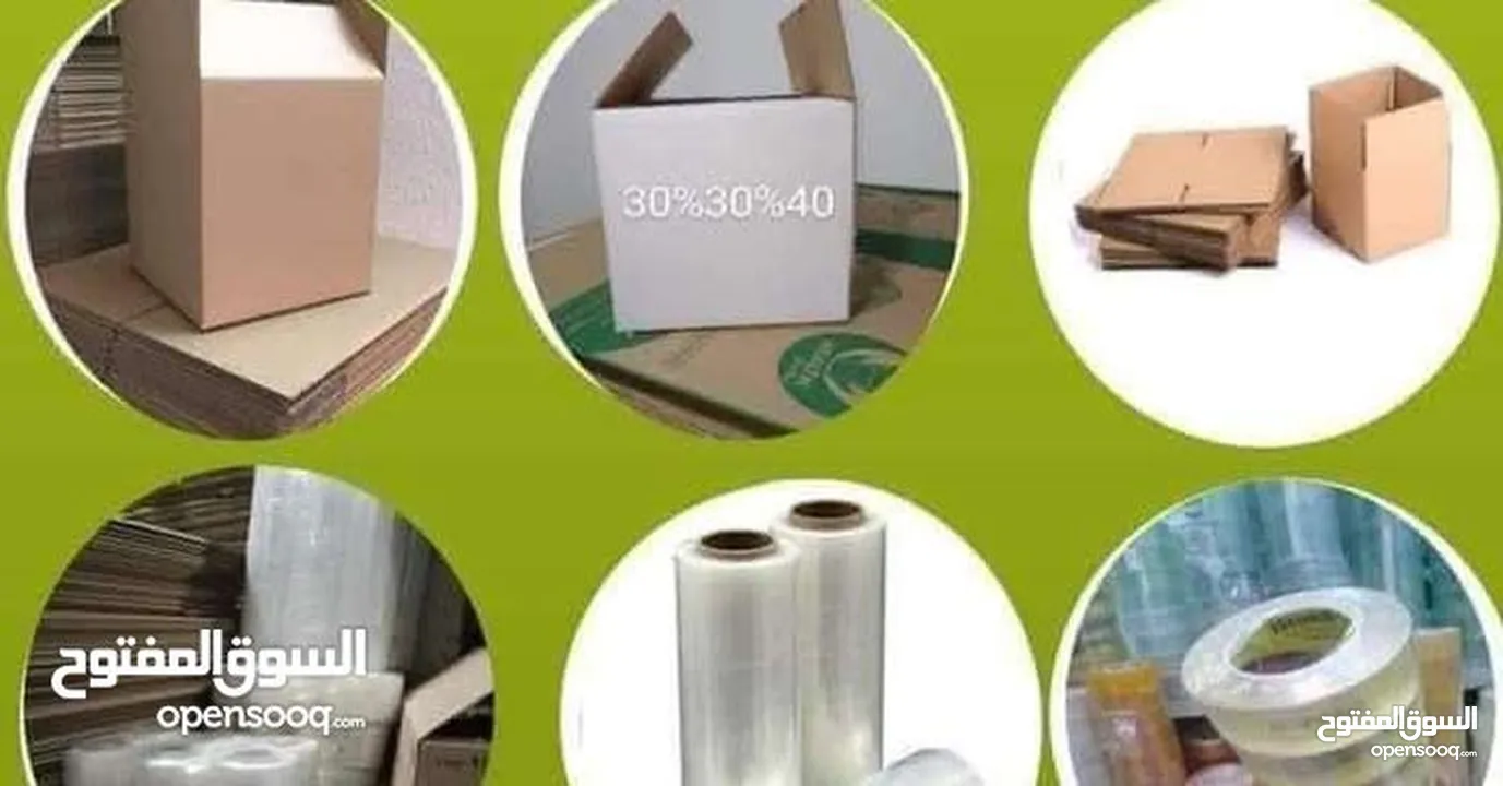 كراتين للبيع/ بعمان كراتين نقل بضائع