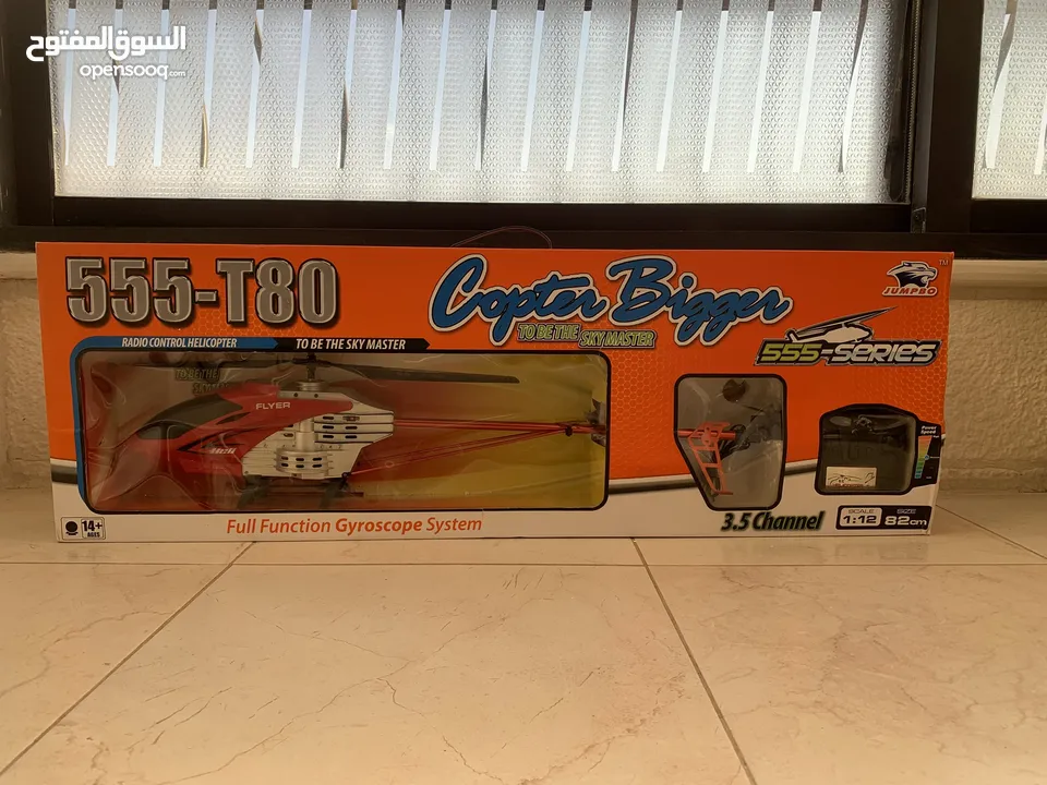 طيارة سعودية اصلية  555-T80