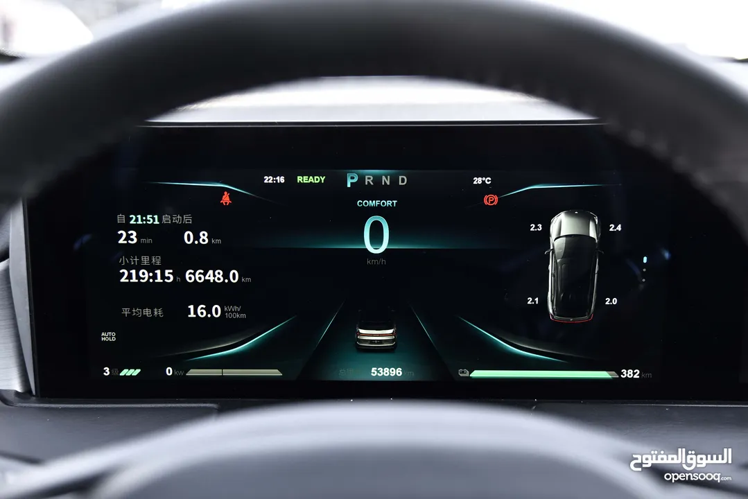 نيتا U الكهربائية بالكامل NETA U EV Electric SUV 2022