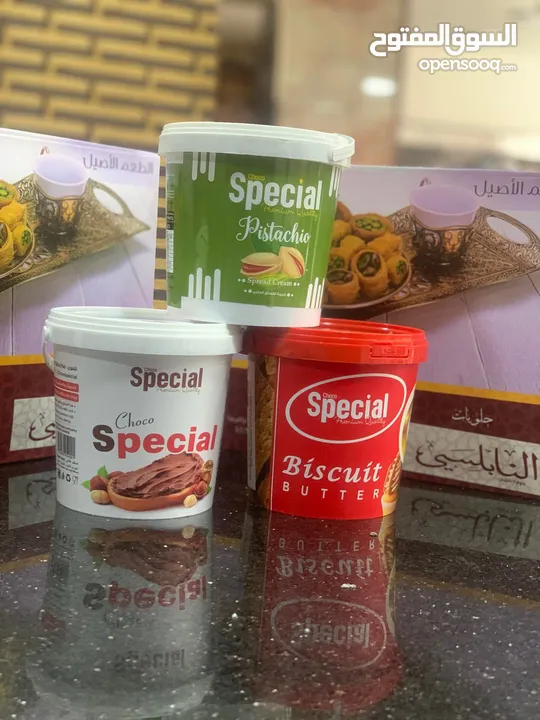 حلويات النابلسي (حوارة نابلس)