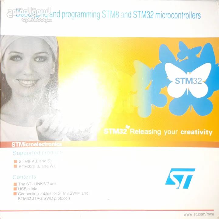 مبرمجة stm32