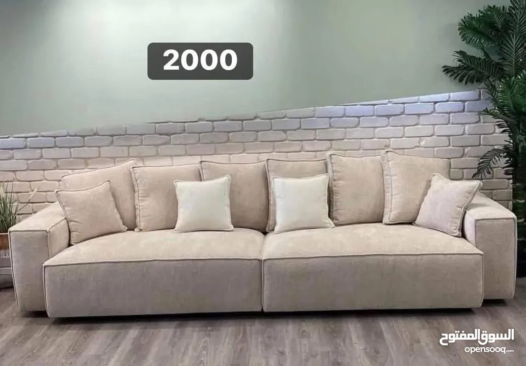 اثاث انيقة جديد