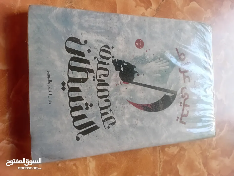 كتب جديدة (trend )للبيع بسعر الجملة للتجار ومن يرغب بالقراءة