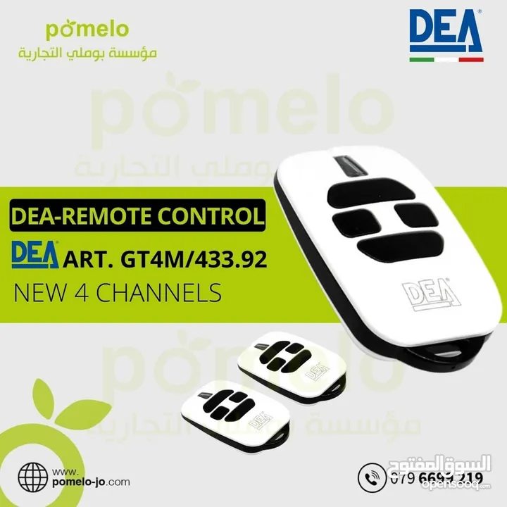 مجموعة ريموت تحكم أبواب كراج REMOTE CONTROL