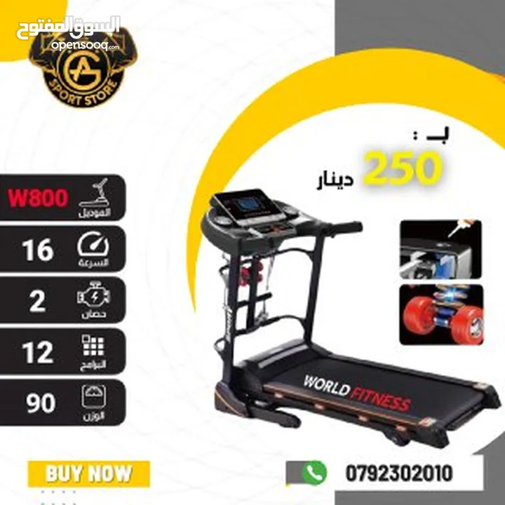 أجهزه جري كهربائي world fitness
