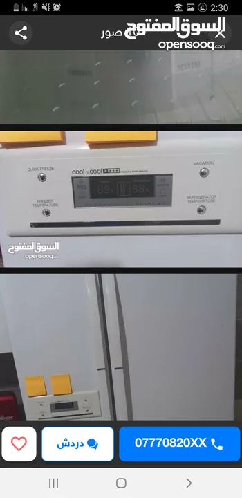 ثلاجة وفريزر بجسم واحد نوع سامسونق كوري أصلي