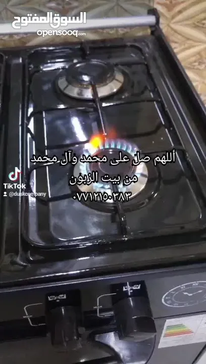 طباخ مصري 5 مشاعل مخزن