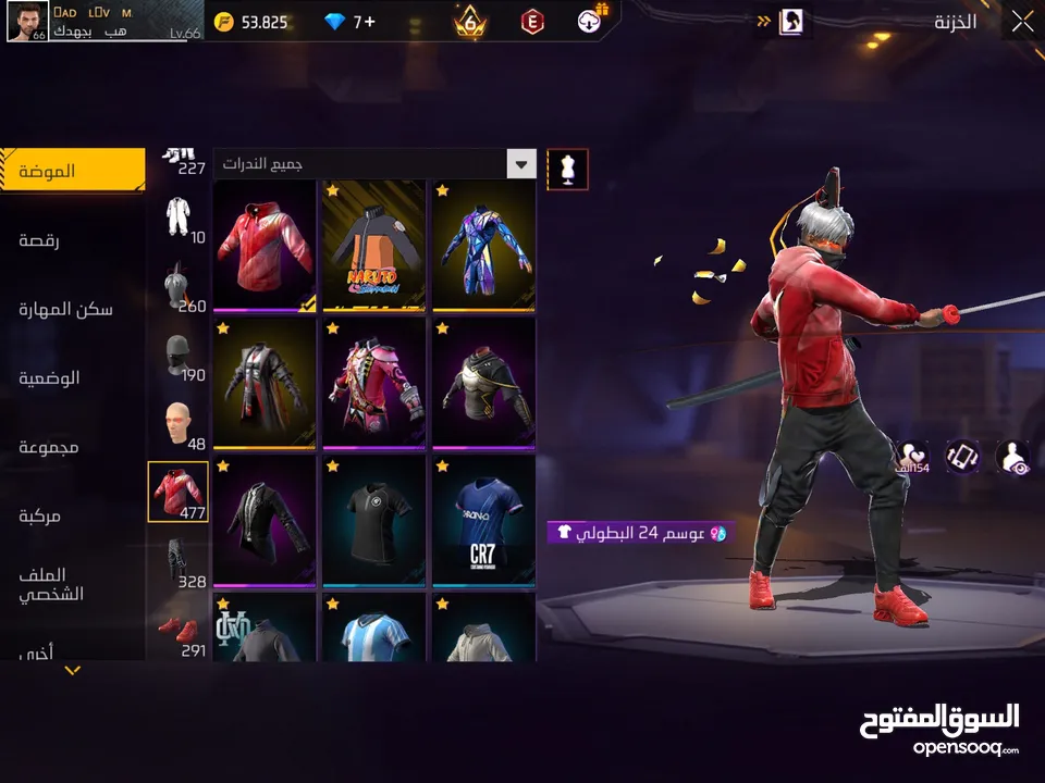 حساب فري فاير للامانه مش ناقصو أشي المعني يلحق حالو