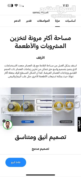 ثلاجه سامسونج بالكرتونه سعر شراء 1150 البيع 850