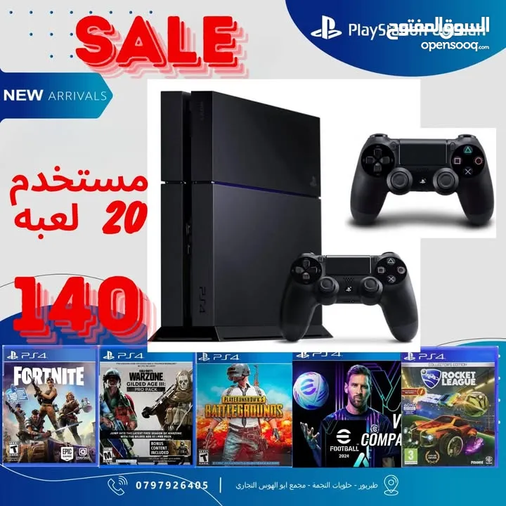 عروض  اليوم اجهزة  بلايستيشن PS5 CD  و PS4 جديد و مستخدم
