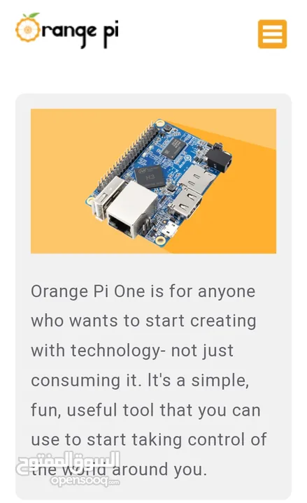 اصغر كمبيوتر orange pi one جديد لوك ما مستخدم