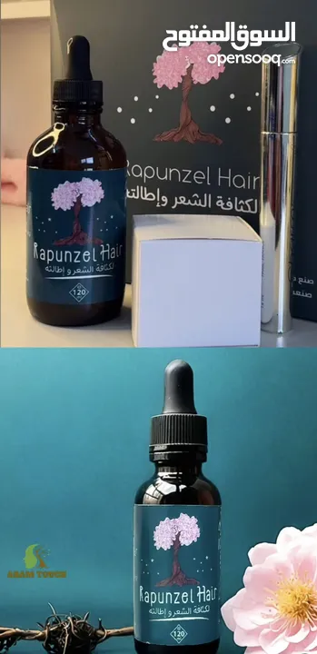 زيت رابونزل لتكثيف الشعر وإطالته