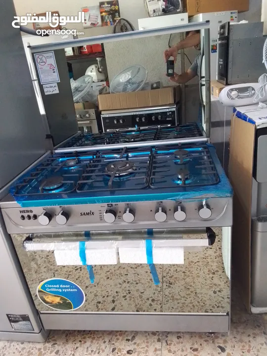 غاز سامكس .....
