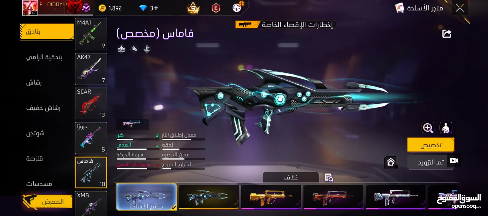 حساب فري فاير و حساب جوجل بلاي امريكي بلاتيني  اقرأ الوصف كل حساب اله سعره
