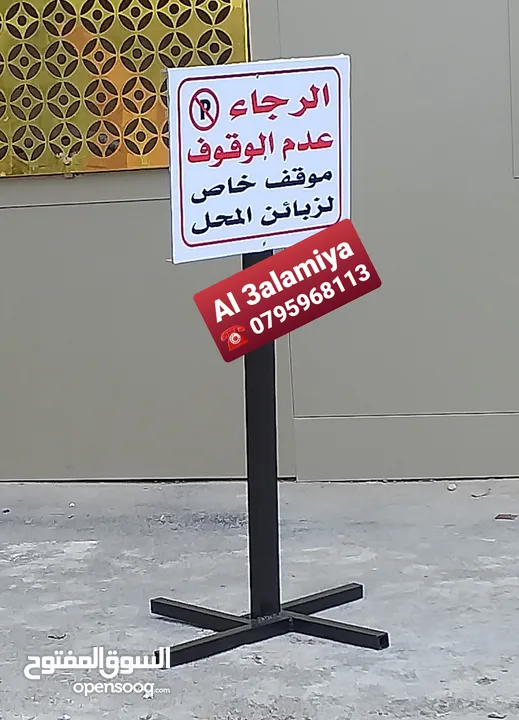 أعلام ميداليات وكؤوس بلايز يونيفورم ودروع تكريم
