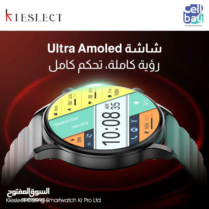 SMART WATCH KIESLECT KR PRO NEW /// ساعة سمارت كيه ار برو الجديدة