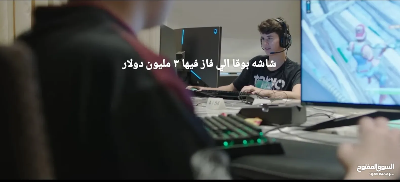 شاشه 240hz gaming 1m