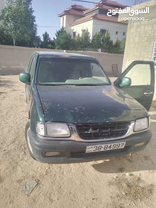 اسوزو دانغ دونغ الونغ صيني