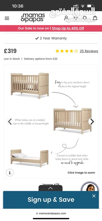 Mamas and papas bed that can be upgraded to 4 years old سرير ماماز وباباز لون خشبي من الولادة ل4 سنة